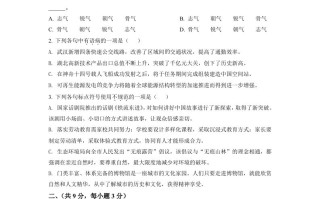 2 022年湖北省武汉市中考语文真题-【免费下载】