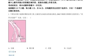 2022年山东省济 南市中考历史真题-【免费下载】