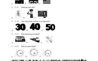 七年级英语期末试卷4-1卷外研版-【免费下载-高清无水印】【英语电子版可打印】