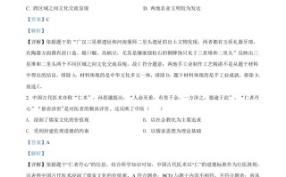 2022年湖南省衡阳市中考历史试 题-【免费下载】