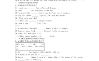 2023年七年级册英语Unit10试卷及答案人教新目标版-【免费下载-高清无水印】【英语电子版可打印】