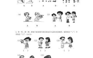 三年级英语册期末测试卷5-【免费下载-高清无水印】【英语电子版可打印】