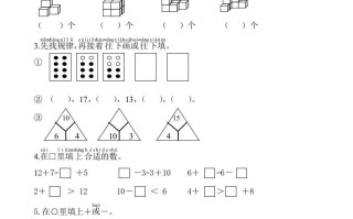 一年级数学册综合应用测试卷-【免费下载-高清无水印】【数学电子版可打印】