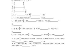 六年级数学册学期期中测试卷1-【免费下载-高清无水印】【数学电子版可打印】