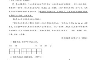 2023年甘肃省武威市中 考语文真题-【免费下载】