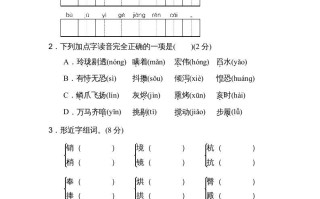 五年级语文册第四单元达标检测卷-【免费下载-高清无水印】【语文电子版可打印】