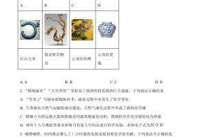  2024年高考化学试卷-【免费下载】