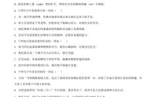 广西贺州市202 1年中考语文试题-【免费下载】