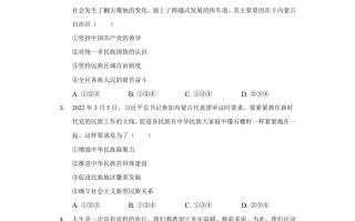 2022年内蒙古包头市中考道 德与法治真题及答案-【免费下载-高清无水印】【中考真题电子版可打印】