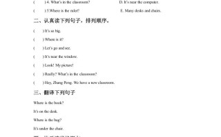 一年级英语册Unit1ClassroomLesson2同步练习2-【免费下载-高清无水印】【英语电子版可打印】