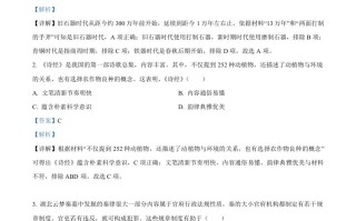 2022年广东省 中考历史真题-【免费下载】