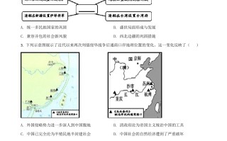 辽宁省大连市2021年中考 历史试题-【免费下载-高清无水印】【中考真题电子版可打印】