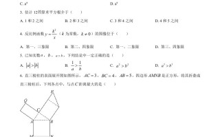 2022年 江苏省南京市数学中考真题-【免费下载-高清无水印】【中考真题电子版可打印】