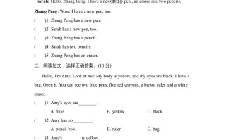 三年级英语册阅读专项复习卷-【免费下载-高清无水印】【英语电子版可打印】