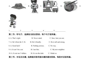 甘肃省武威市20 21年中考英语试题-【免费下载】