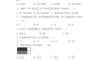 六年级数学册期中常考易错真题检测卷-【免费下载-高清无水印】【数学电子版可打印】