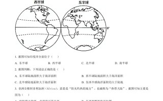 2022年甘肃省天水市中考地理真题-【免费下载-高清无水印】【中考真题电子版可打印】