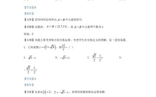 2022-2023学年河北省邯郸市魏县高三学期期末数学试题及答案-【免费下载-高清无水印】【数学电子版可打印】