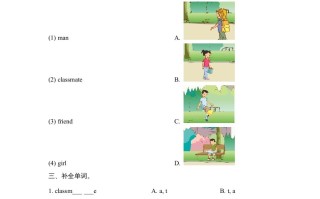 二年级英语册Unit2_Lesson1课时训练-【免费下载-高清无水印】【英语电子版可打印】