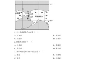 2022年江西省中考地理真 题-【免费下载】