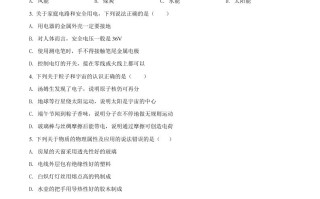 2022年江苏省泰州 市中考物理试题-【免费下载】