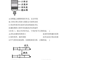 202 4年四川省成都市中考化学试题-【免费下载】