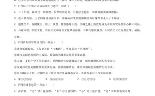 2022年湖北省江汉油田、潜江、天门、仙桃中考语文真题-【免费下载-高清无水印】【中考真题电子版可打印】