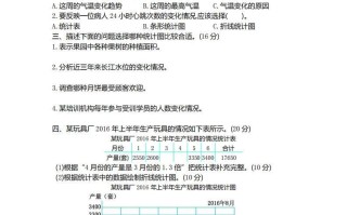 四 青 岛版数学第八单 元检测卷.1-【4免费下载】