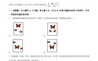 湖北省宜昌 市2020年中考数学试题-【免费下载】