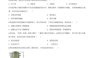 四川乐山市20 20年中考生物试题-【免费下载】