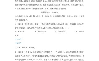 2023-2024学年山东省济南市历城区九年级学期道德与法治期末试题及答案-【免费下载-高清无水印】【道法电子版可打印】