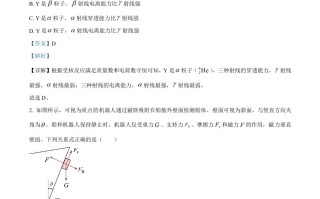 202 3年高考物理试卷-【免费下载】