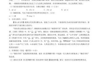 2023-2024学年河南省平顶山市宝丰县八年级学期期中语文试题及答案-【免费下载-高清无水印】【语文电子版可打印】