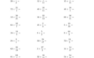 六年级数学册▲口算题连打版-【免费下载-高清无水印】【数学电子版可打印】