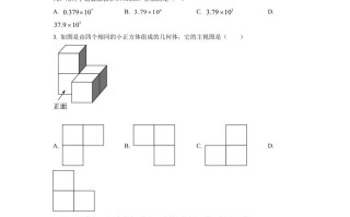 2022 年浙江省湖州市中考数学真题-【免费下载】