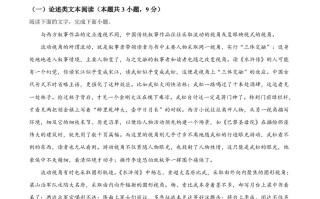  2022年高考语文试卷-【免费下载】