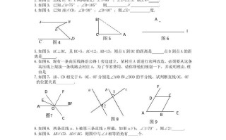七年级册数学第五章试卷及答案新人教版-【免费下载-高清无水印】【数学电子版可打印】