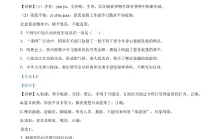 2022年贵州省六盘水市 中考语文真题-【免费下载】