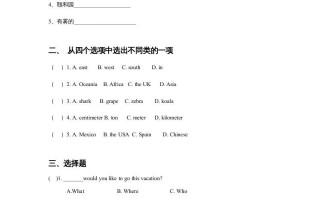 六年级英语册Unit1InChina习题2-【免费下载-高清无水印】【英语电子版可打印】