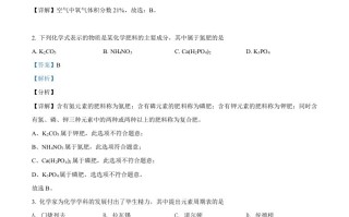 内蒙古赤峰市2021 年中考化学试题-【免费下载-高清无水印】【中考真题电子版可打印】