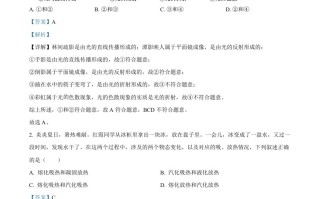 20 22年内蒙古呼和浩特市中考物理试题-【免费下载】