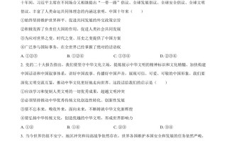 2023 年河南省中考道德与法治真题-【免费下载-高清无水印】【中考真题电子版可打印】