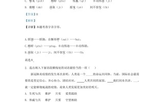 2023-2024学年辽宁省沈阳市浑南区九年级学期语文期中试题及答案-【免费下载-高清无水印】【语文电子版可打印】