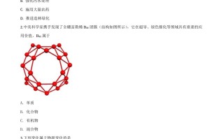 江苏省盐城市2020年中考化学 试题-【免费下载】