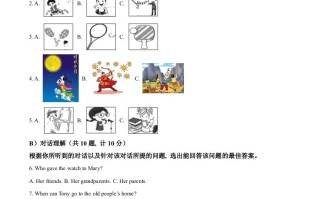 2022 年湖南省益阳市中考英语真题-【免费下载】