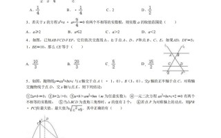 九年级数学期中试卷1-1卷北师大版-【免费下载-高清无水印】【数学电子版可打印】