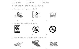 2023年七年级册英语三单元测试卷及答案-【免费下载-高清无水印】【英语电子版可打印】