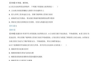 四川省巴中市2020年中考道德与法治试题-【免费下载-高清无水印】【中考真题电子版可打印】