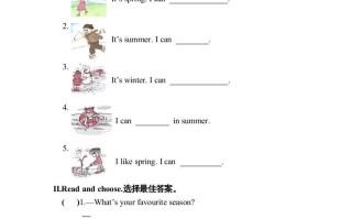 五年级英语册2Unit2单元检测-【免费下载-高清无水印】【英语电子版可打印】