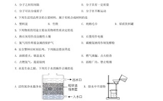湖北省荆州市 2021年中考化学试题-【免费下载】